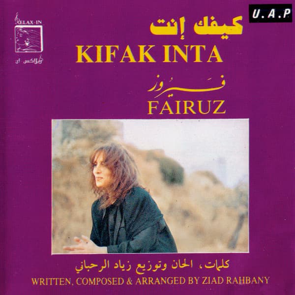 Kifak Inta