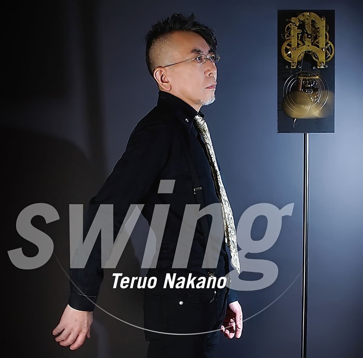Swing
