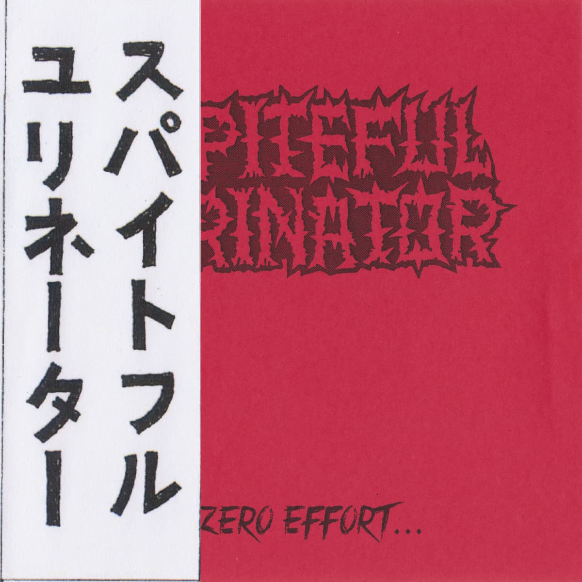 Zero Effort… Maximum Insult