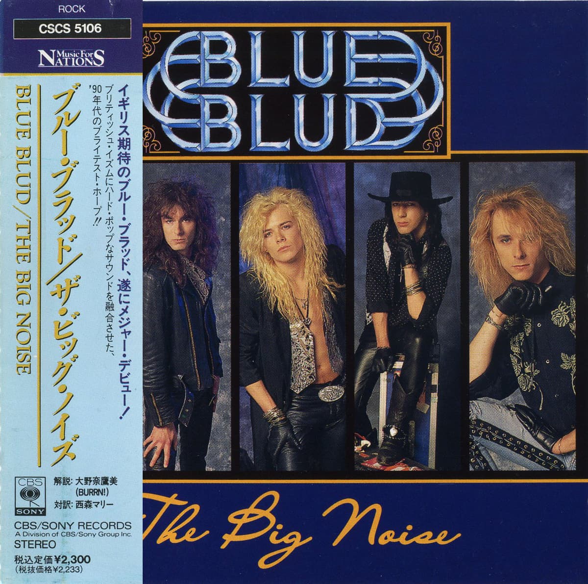 The Big Noise