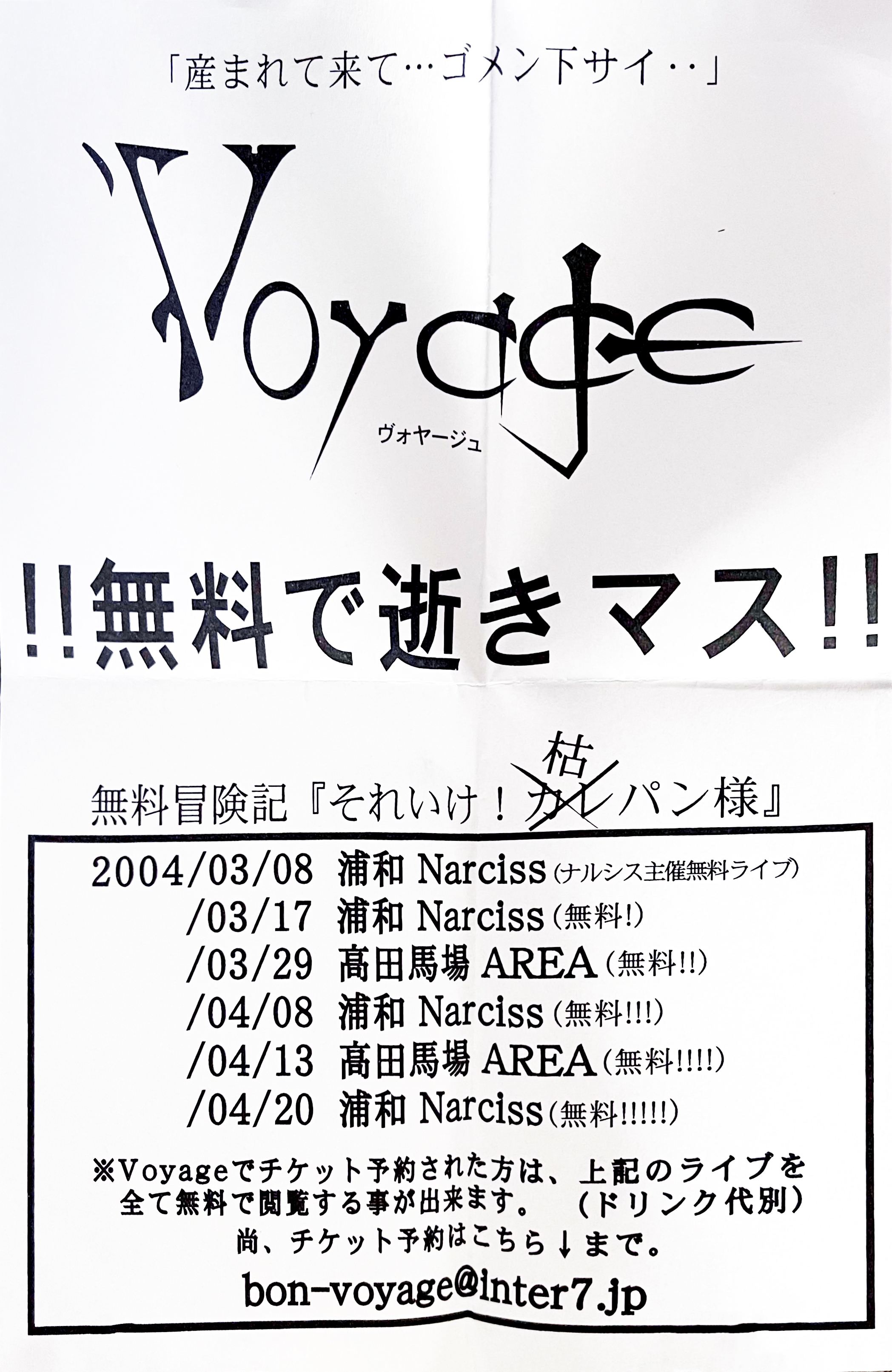 新訳「ピーター」