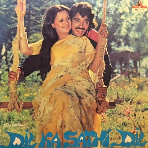 Dil Ka Sathi Dil