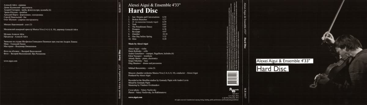 Hard Disc