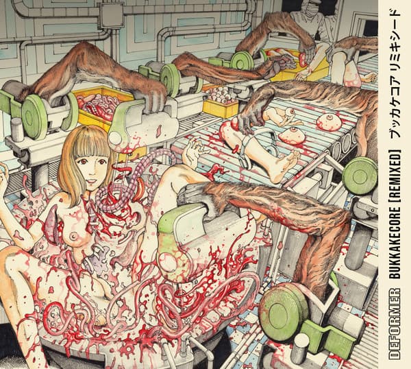 BUKKAKECORE [REMIXED]