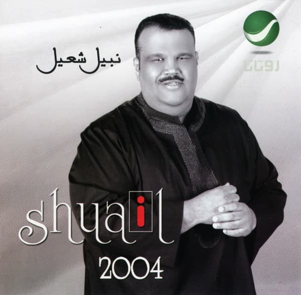 2004