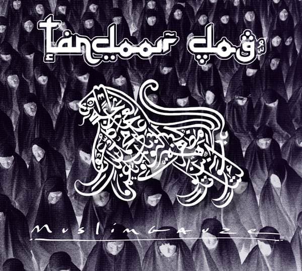 Tandoor Dog