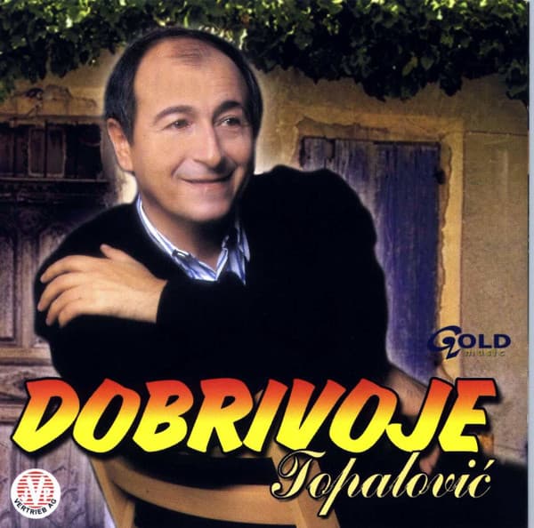 Dobrivoje Topalović