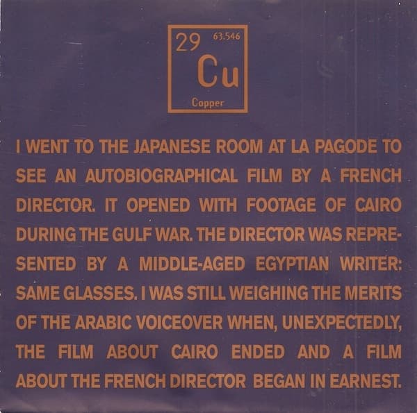 The Japanese Room at La Pagode / May