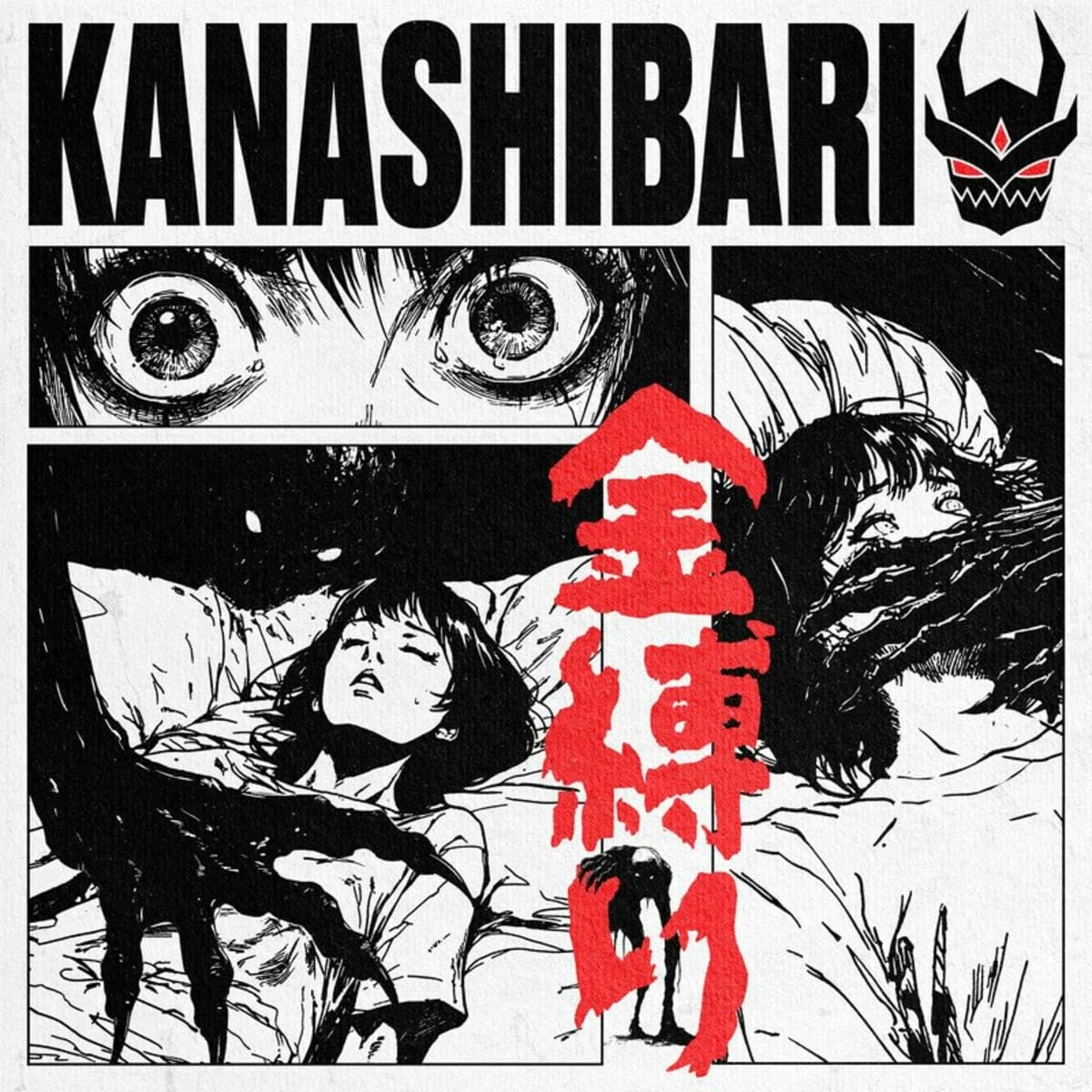 Kanashibari