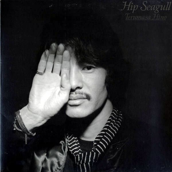 Hip Seagull