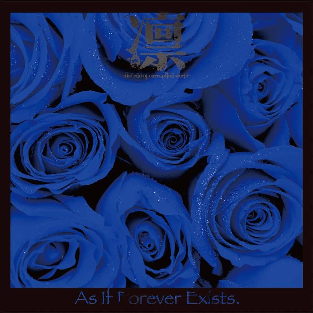As If Forever Exists.