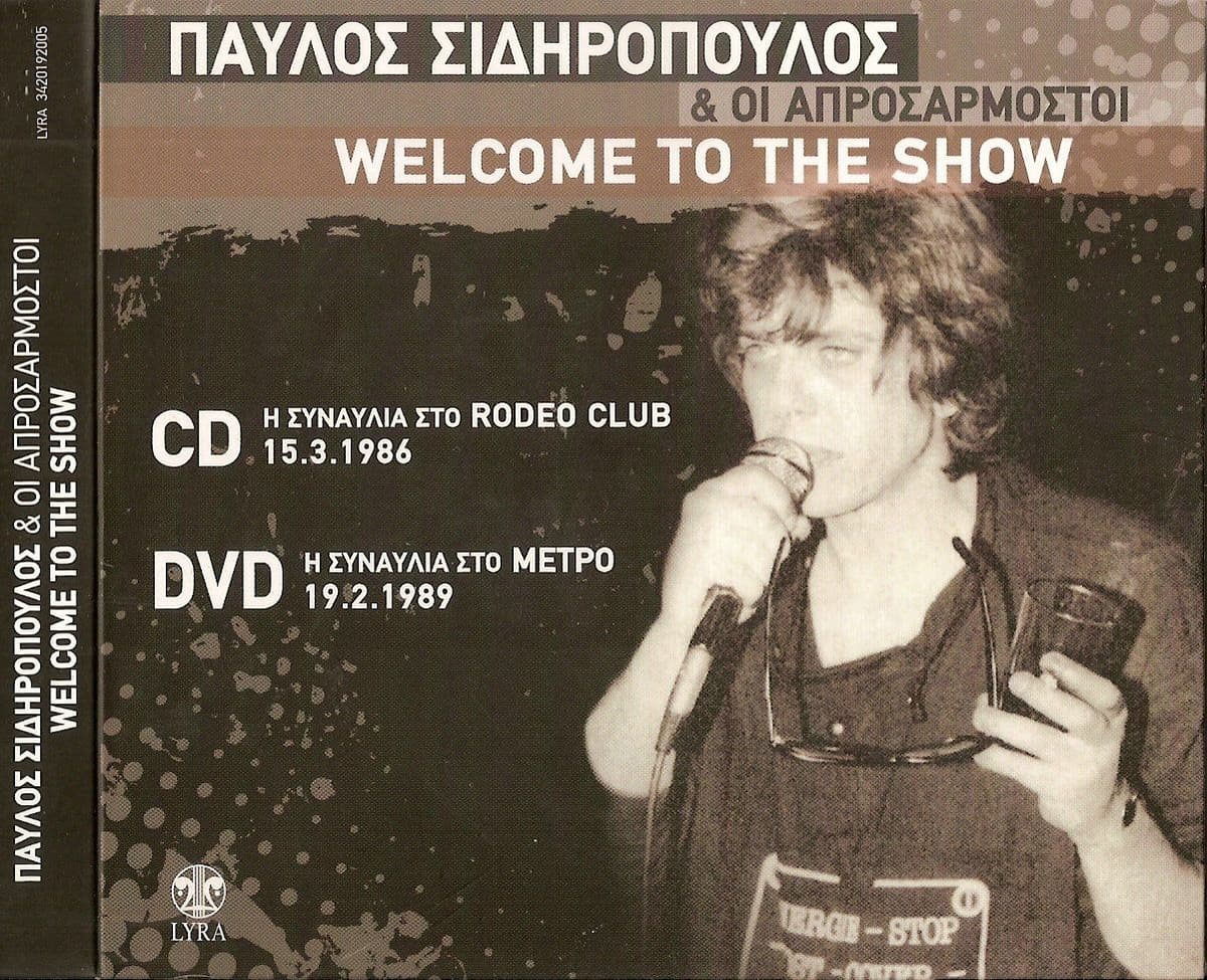 Welcome to the show