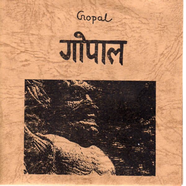Gopal