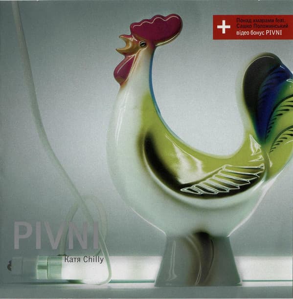 Pivni
