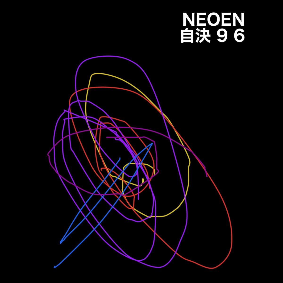 NEOEN