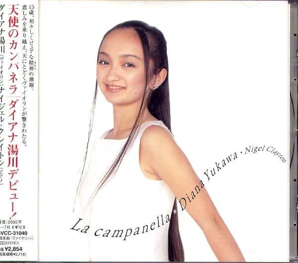 La campanella