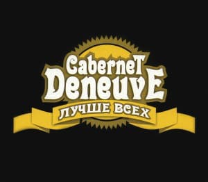 Лучше всех