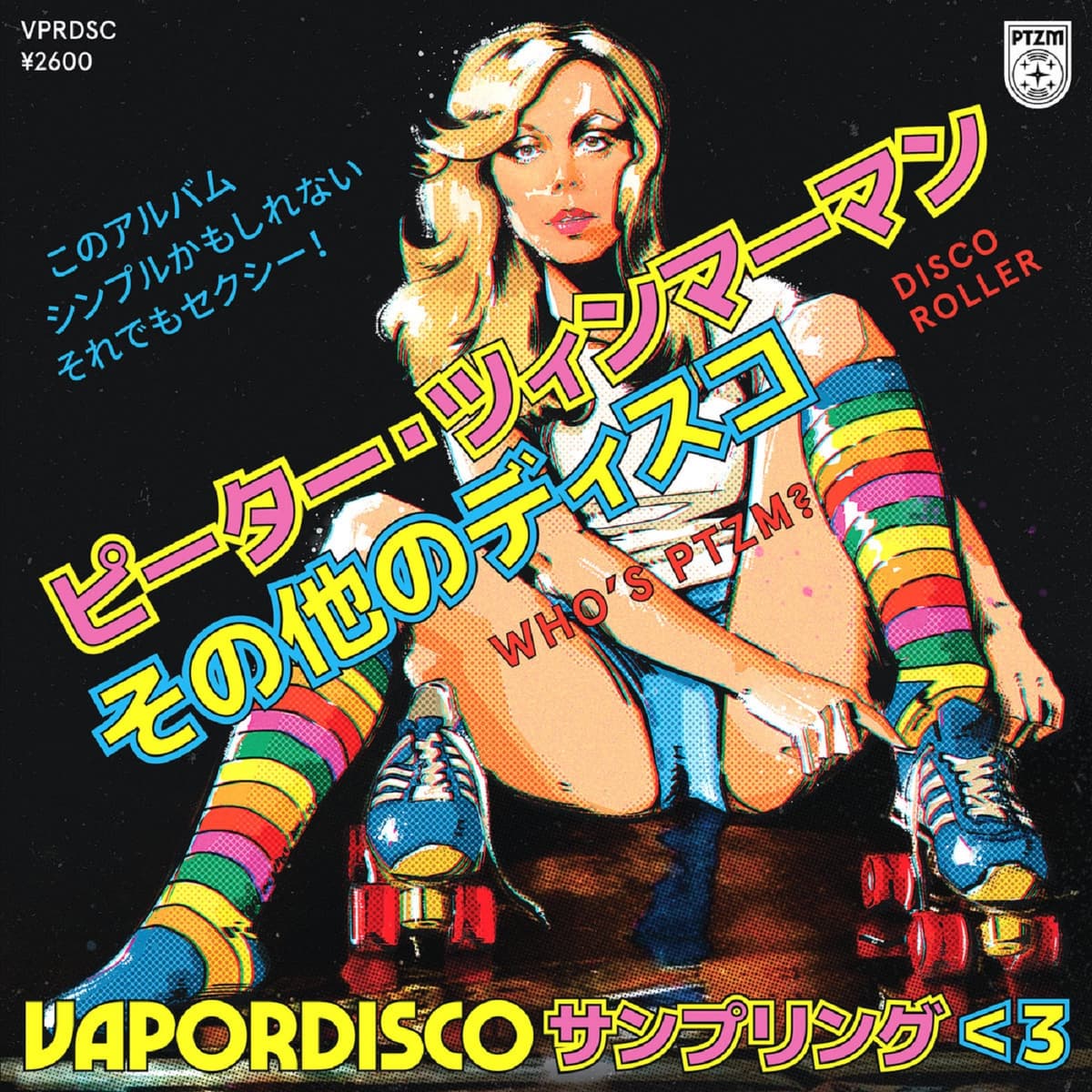 VAPORDISCO:DELUXE