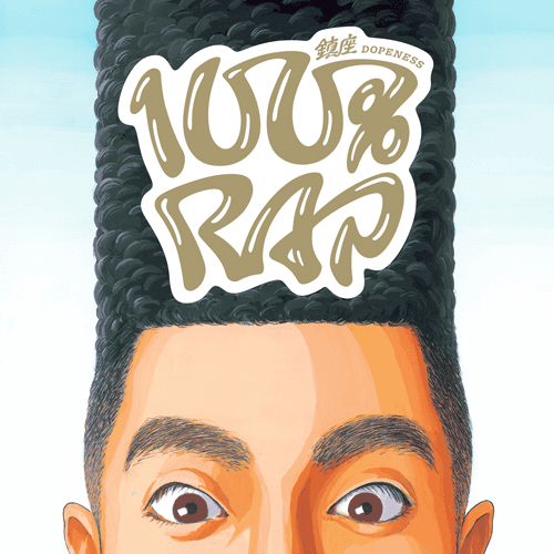 100%Rap