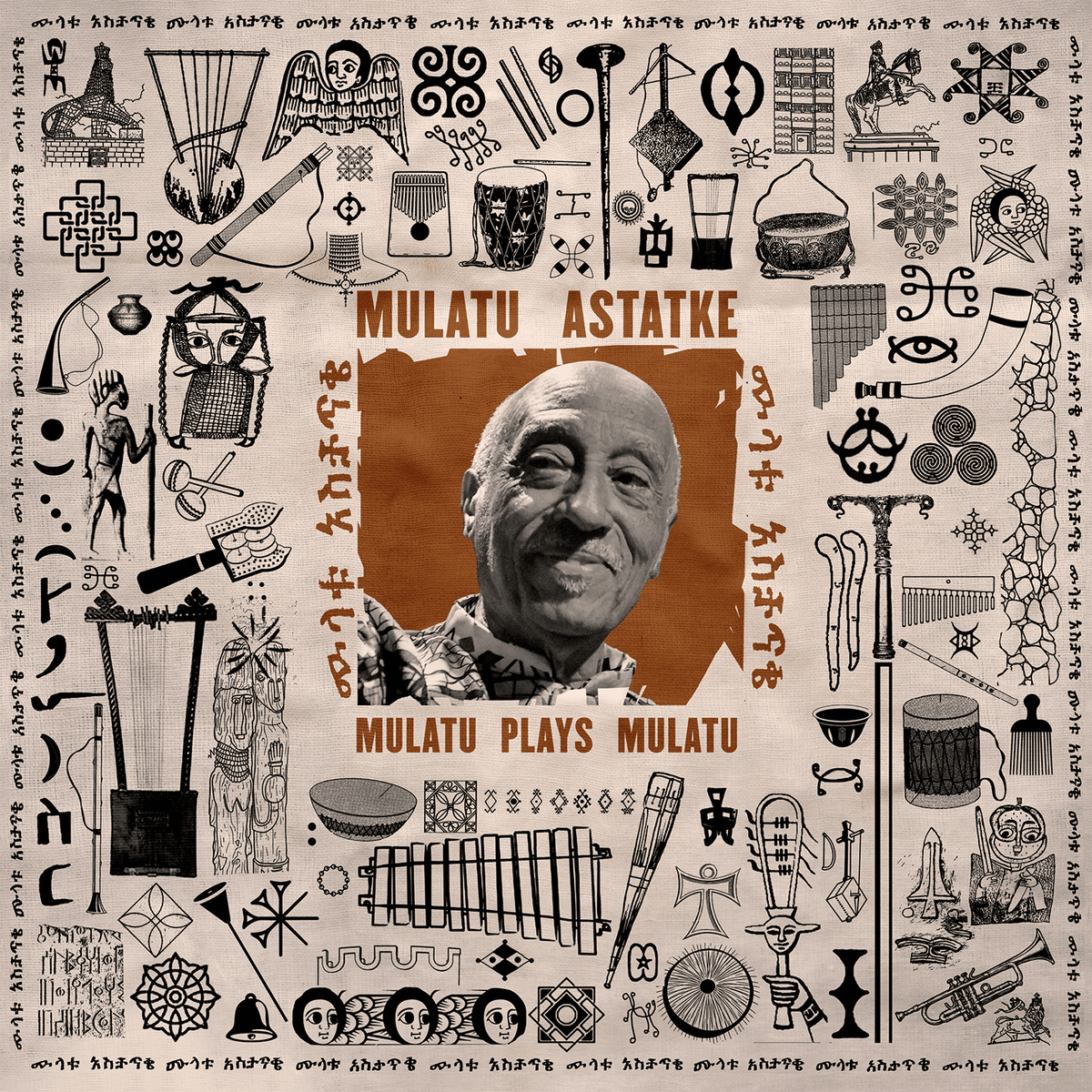 Mulatu Plays Mulatu
