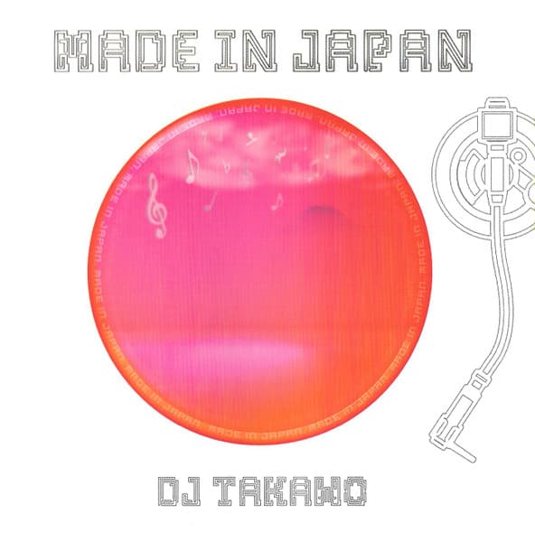 Made In Japan