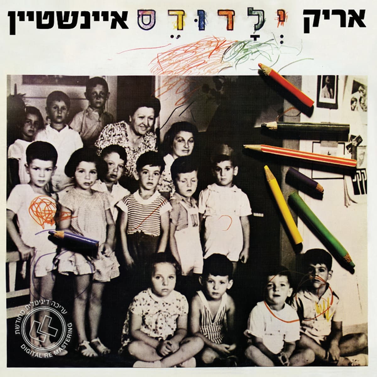 ילדודס