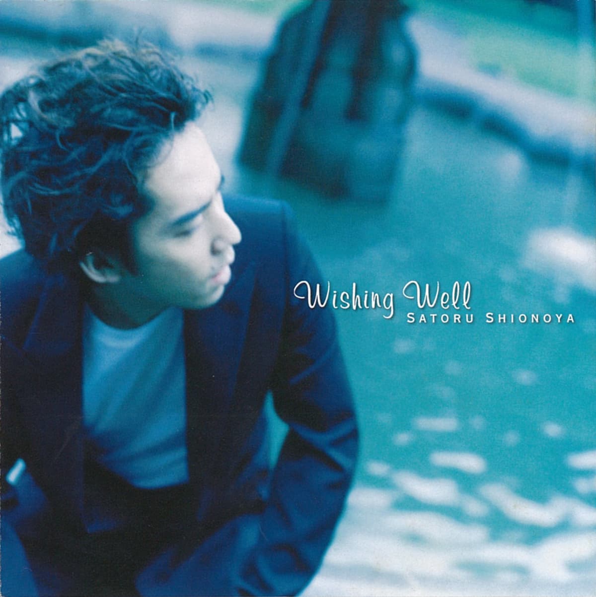 Wishing Well