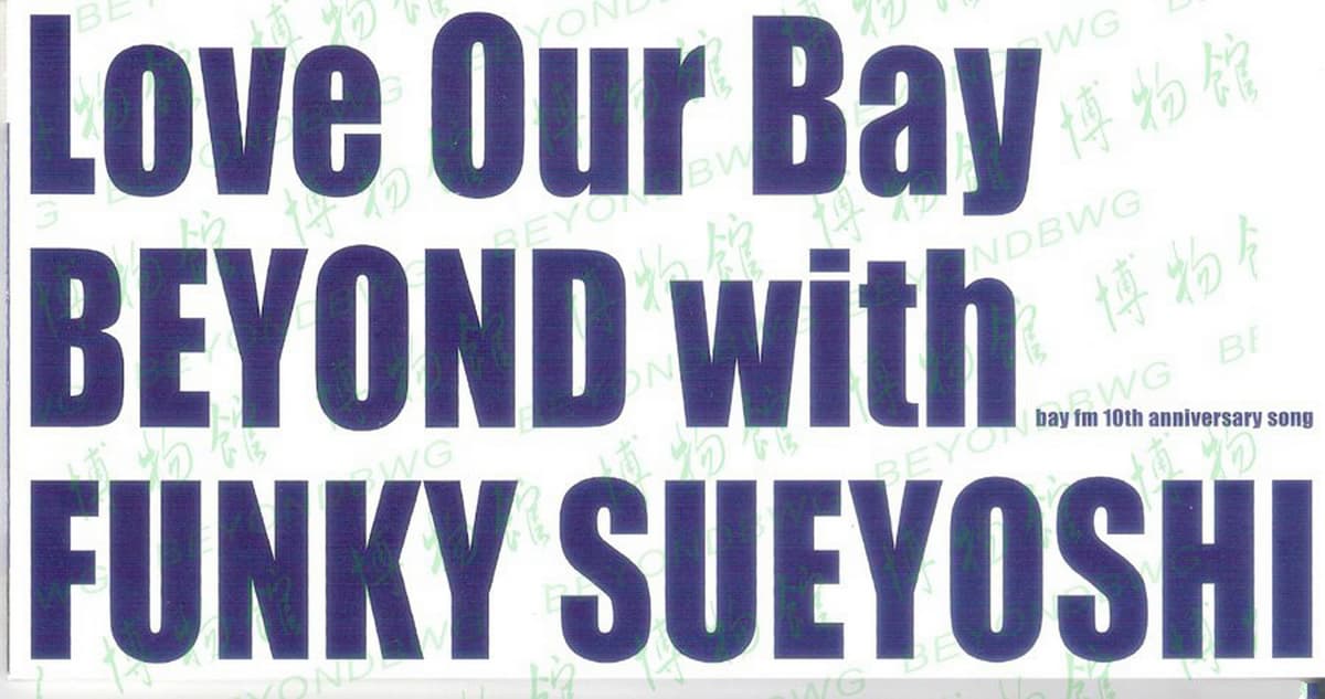Love Our Bay