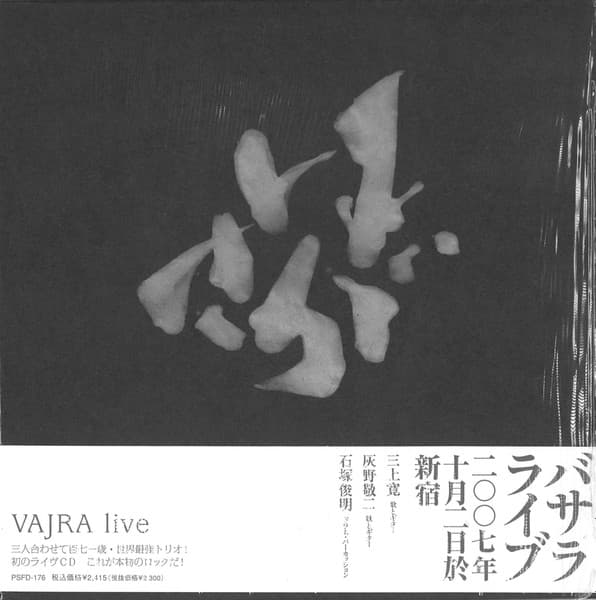 Live