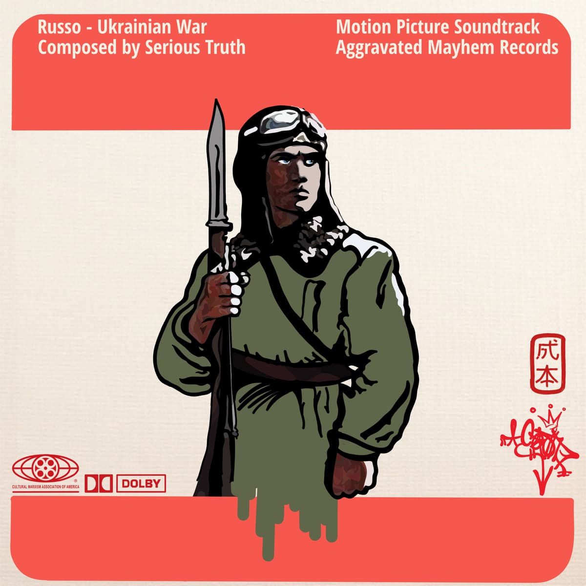 Russo-Ukrainian War (Motion Picture Soundtrack)