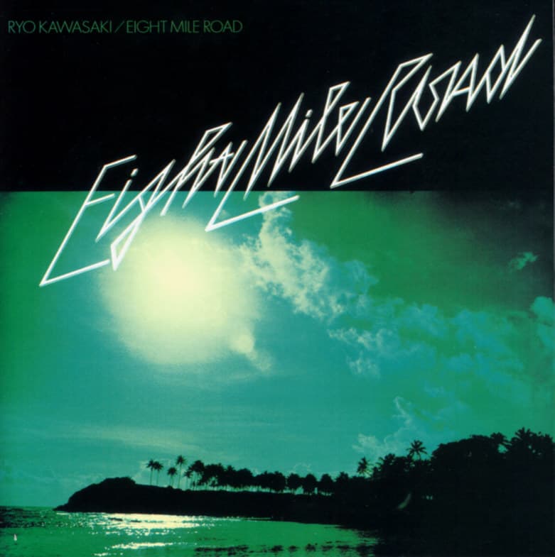 Eight Mile Road