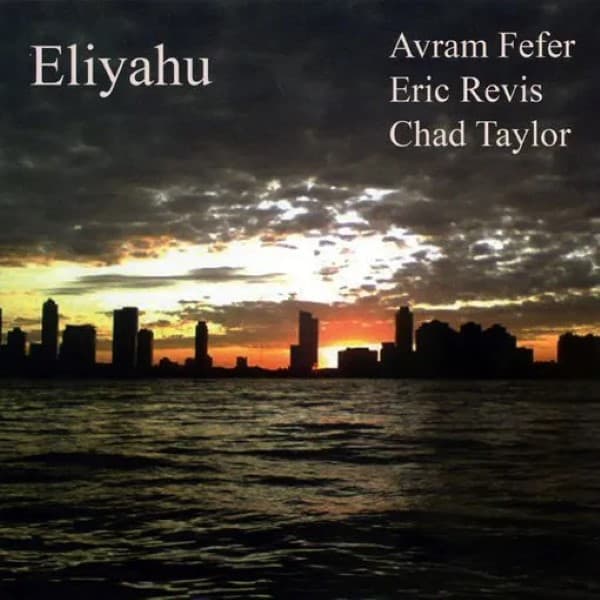 Eliyahu