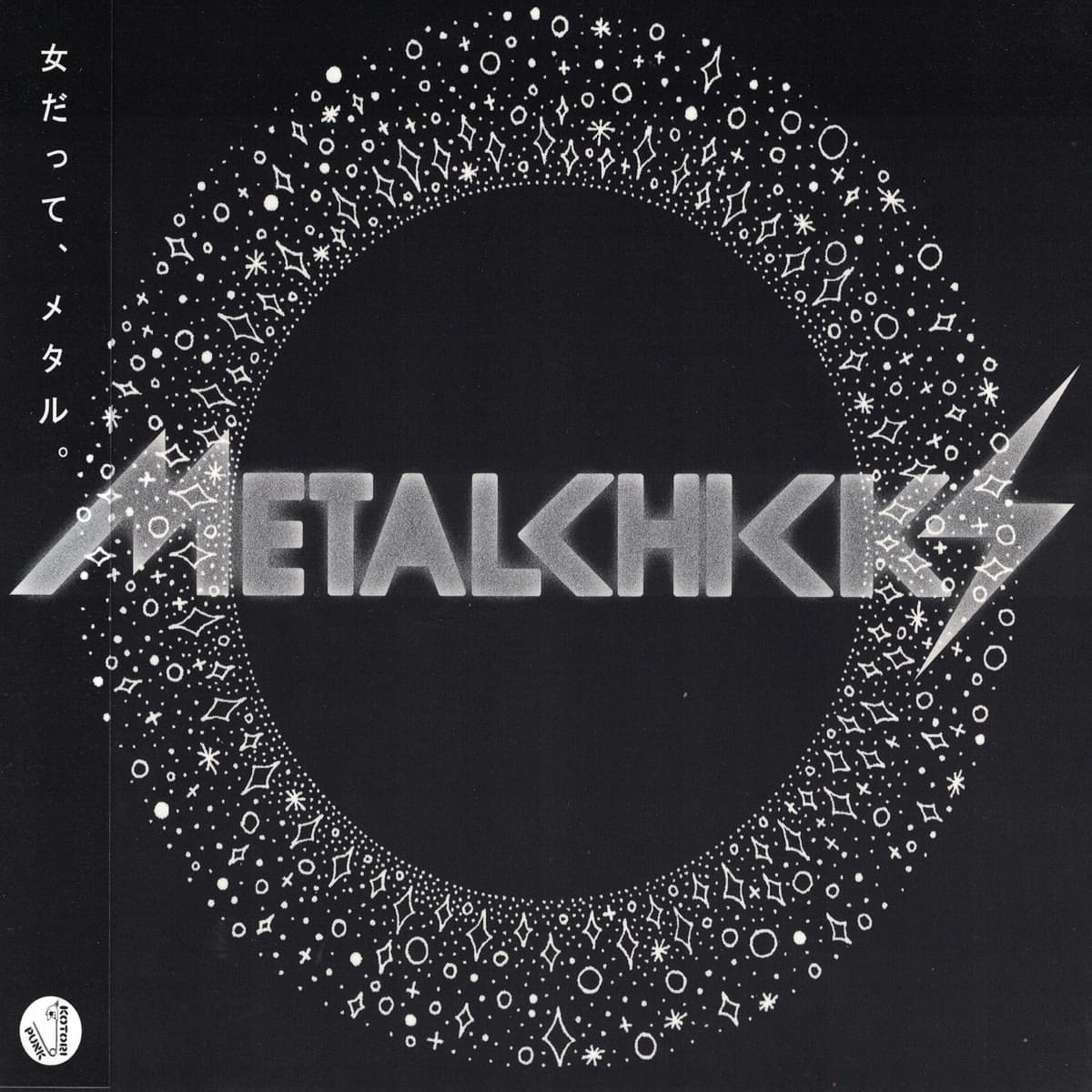 Metalchicks