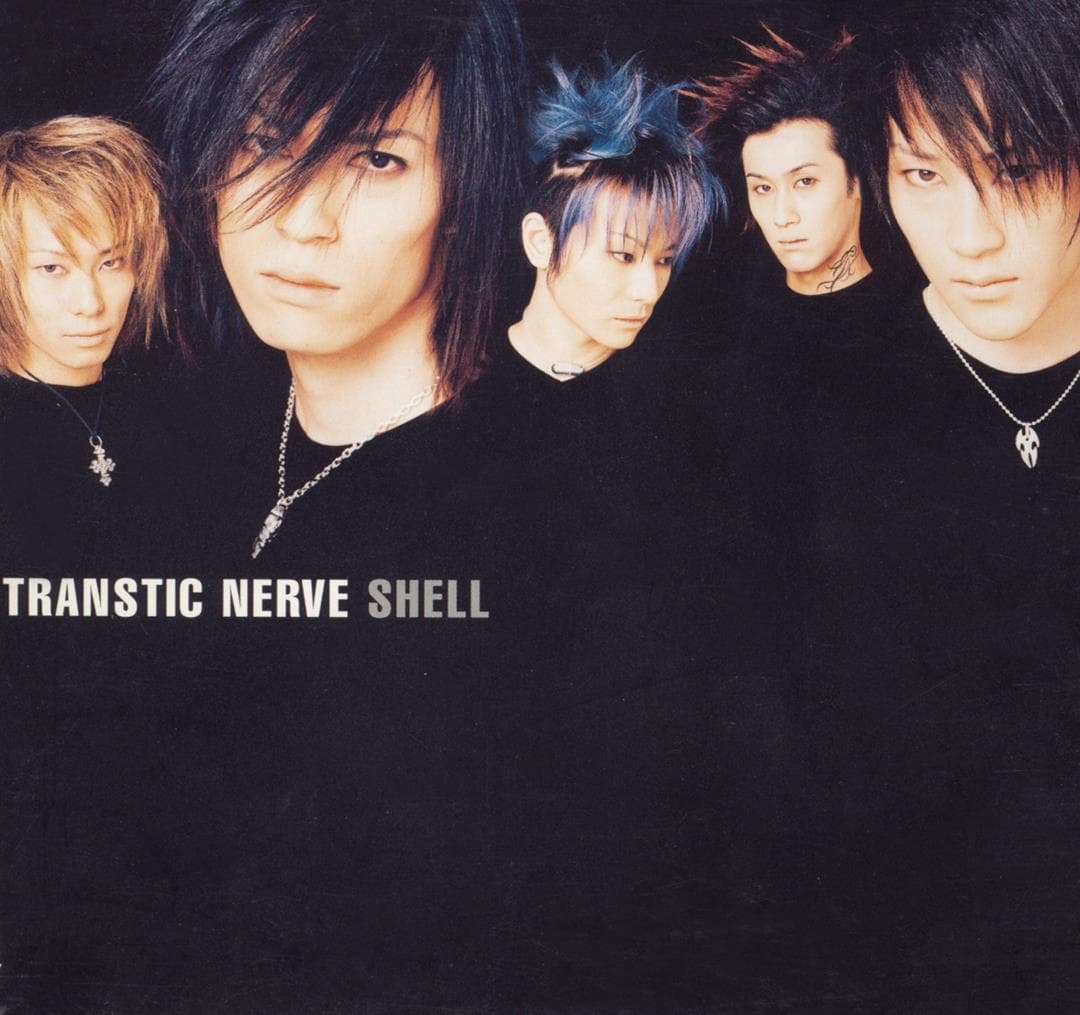SHELL
