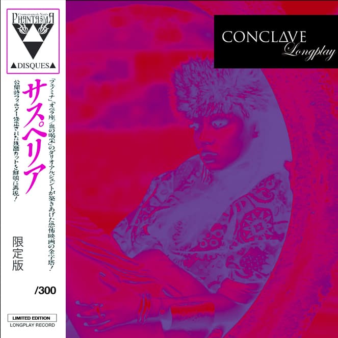 Longplay
