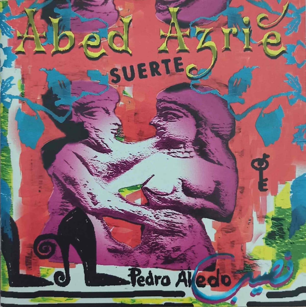 Suerte