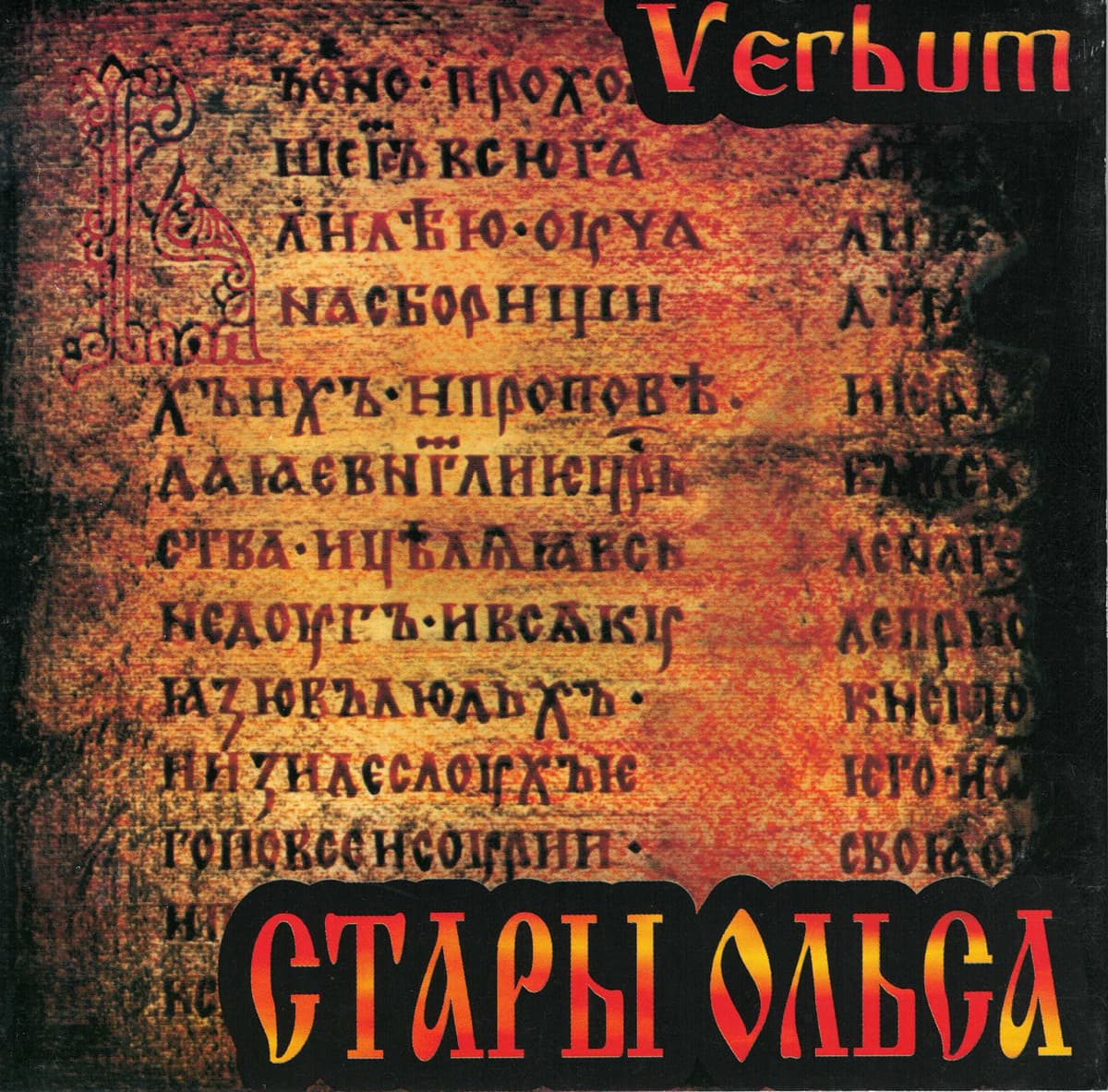 Verbum