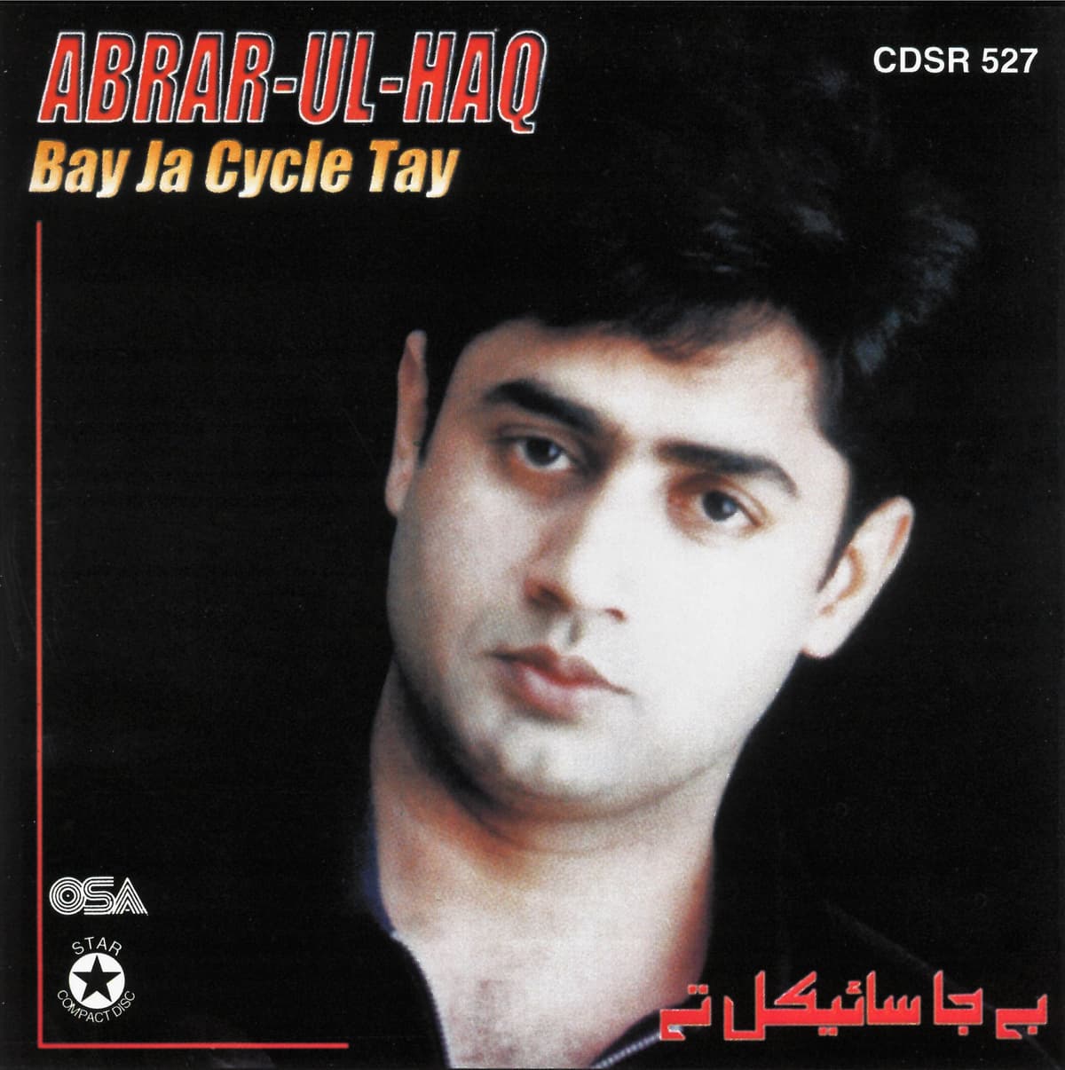 Bay Ja Cycle Tay