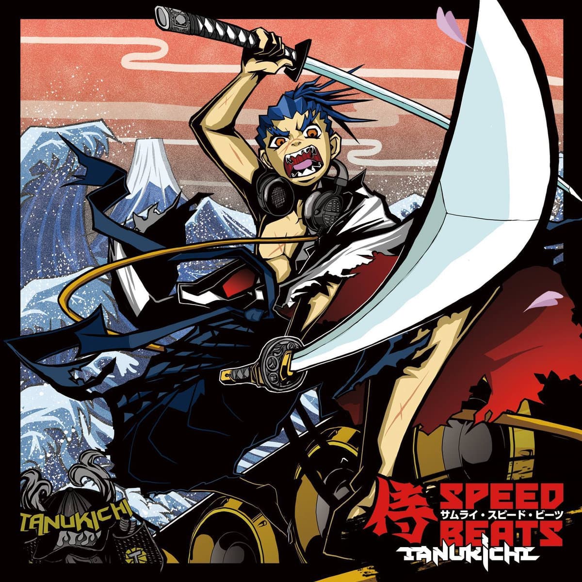 侍 Speed Beats