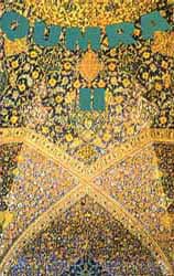 Qumra II