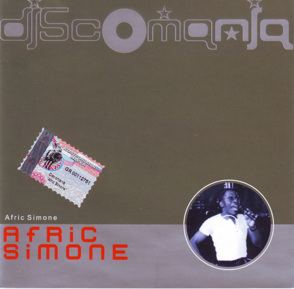 Discomania