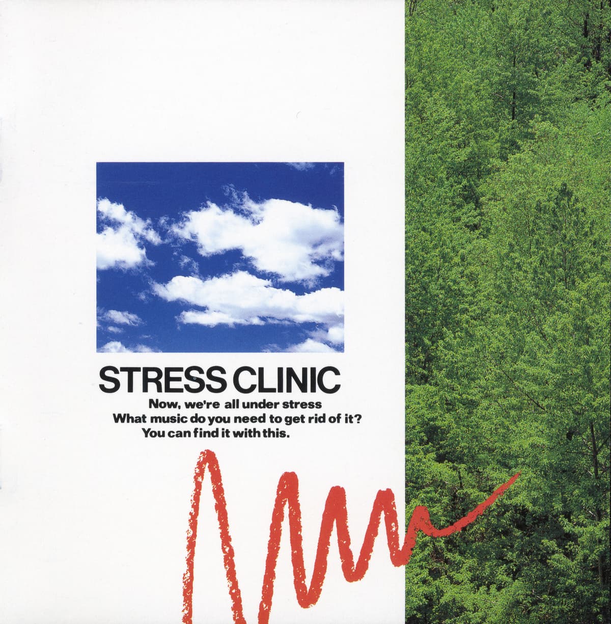 STRESS CLINIC〈イライラ解消〉