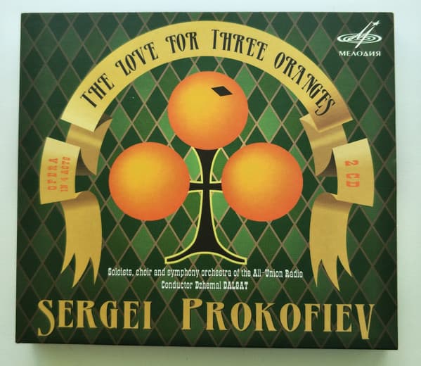 The Love for Three Oranges