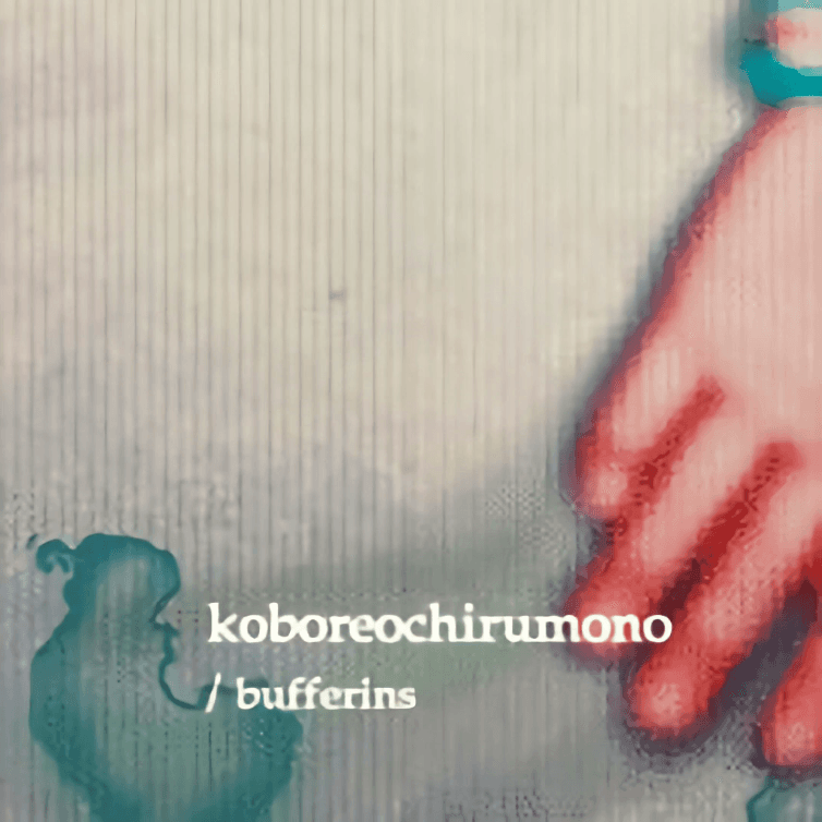 koboreochirumono