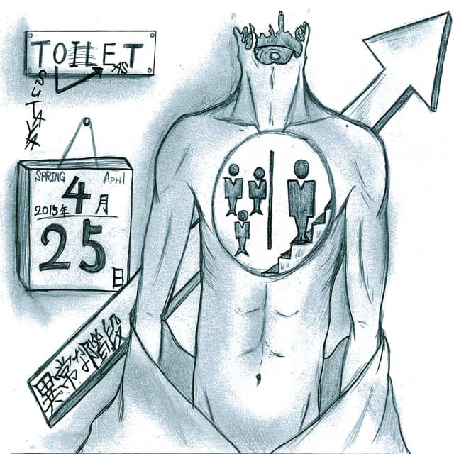 異常な階段