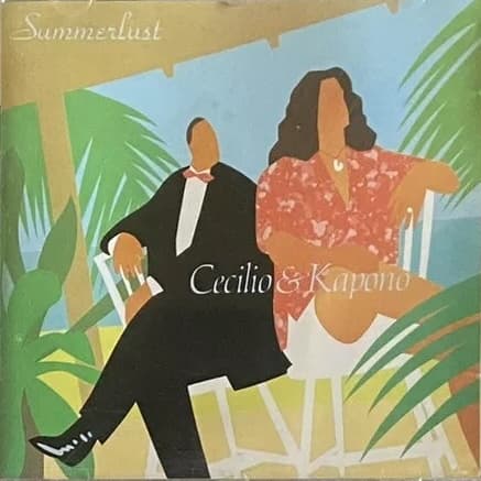 Summerlust