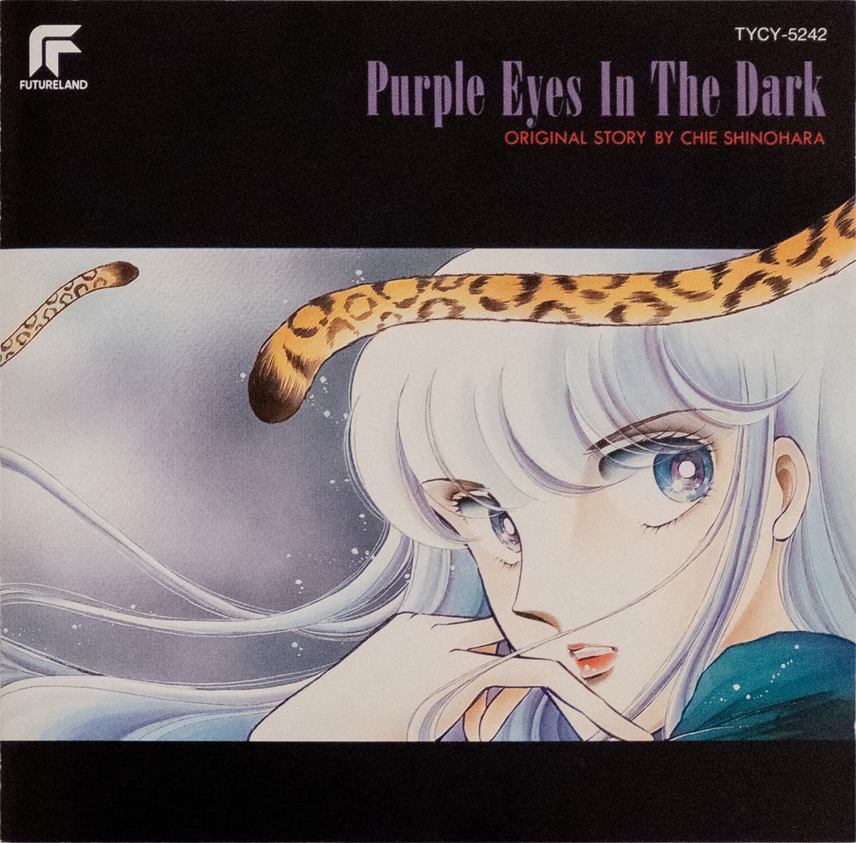Purple Eyes in the Dark