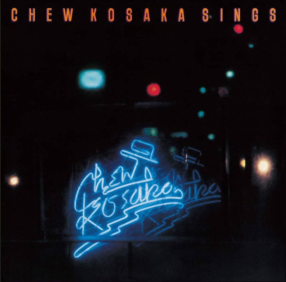 CHEW KOSAKA SINGS