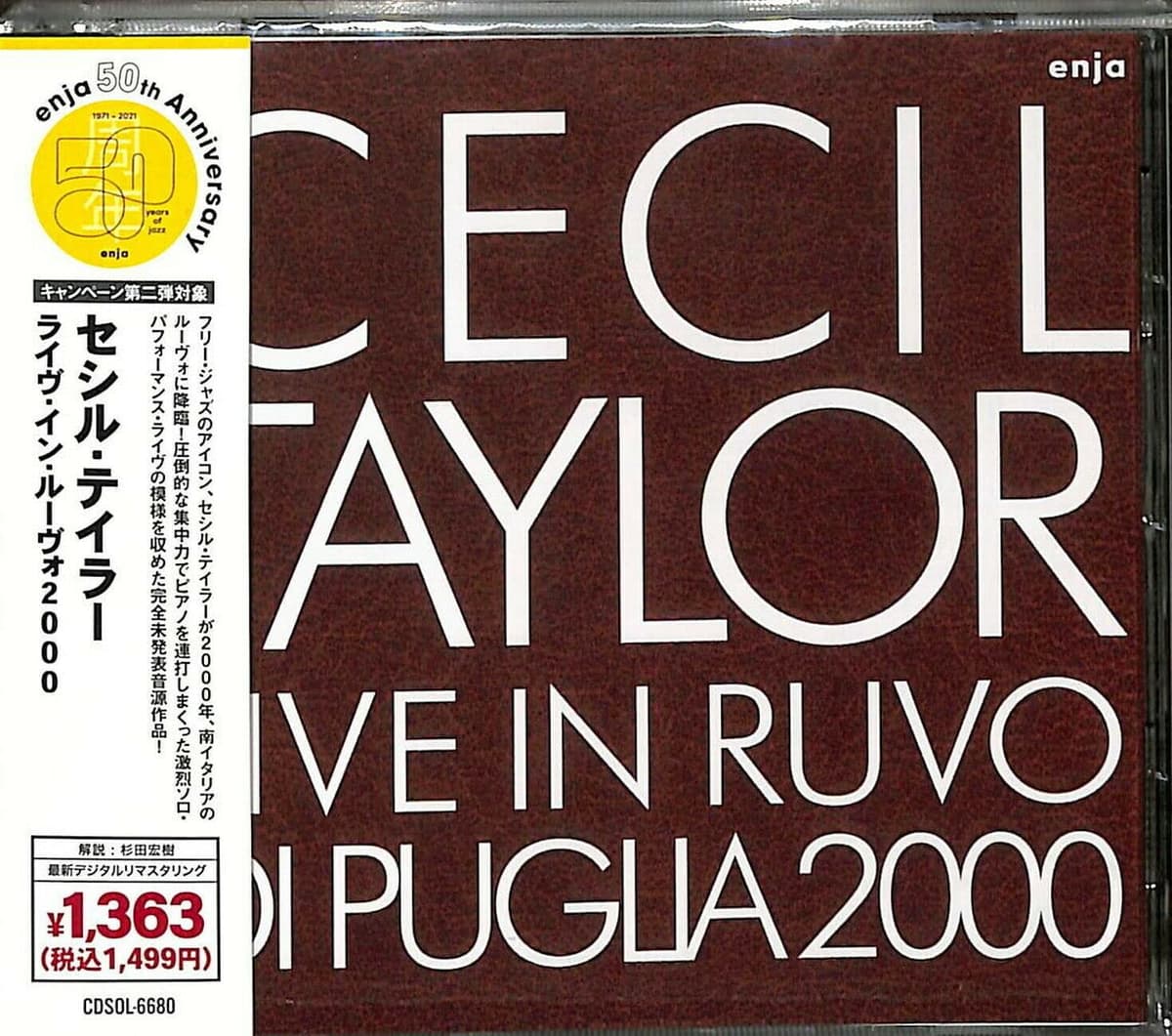 Live in Ruvo di Puglia 2000
