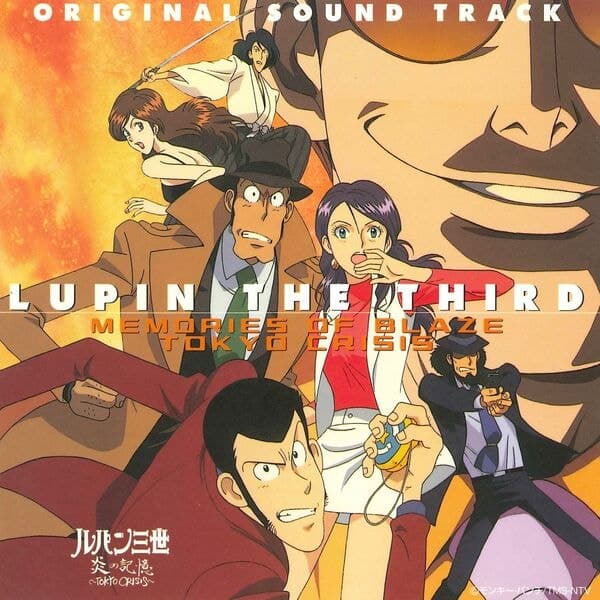 Lupin the Third: Memories of Blaze – Tokyo Crisis